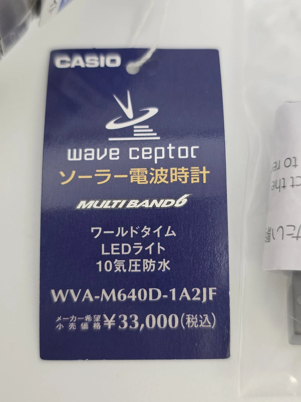Casio WAVE CEPTOR WVA-M640D-1A2JF